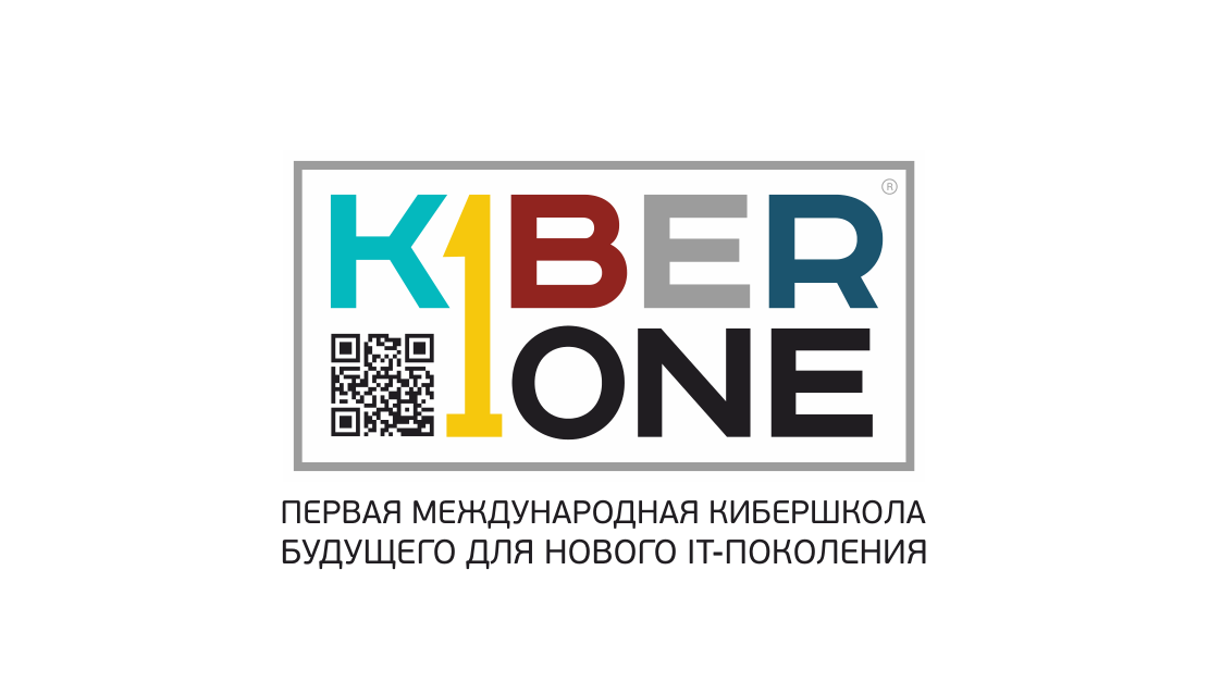 KIBERone